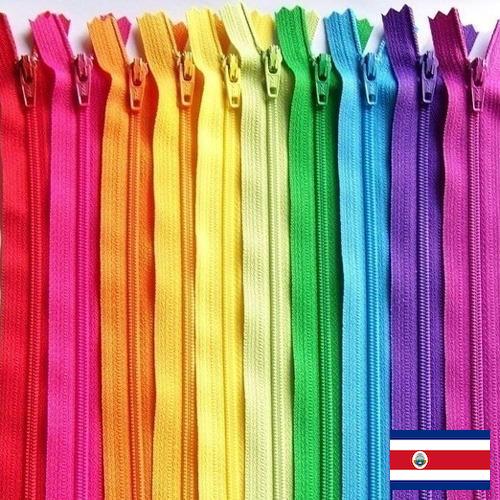 Застежки молния из Коста-Рики