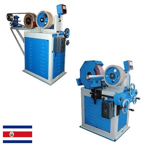 Заточные станки из Коста-Рики