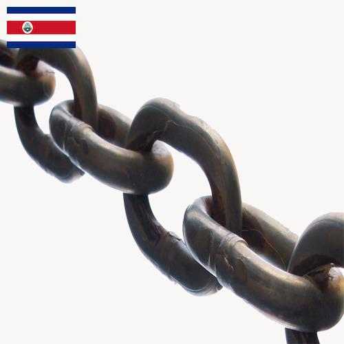 Звенья цепей из Коста-Рики