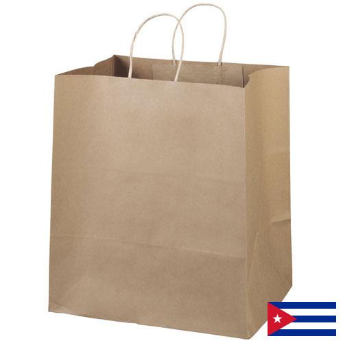 Бумажные пакеты с Кубы