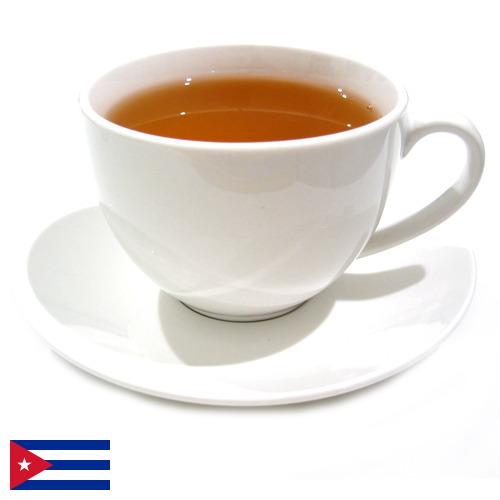 Чай с Кубы