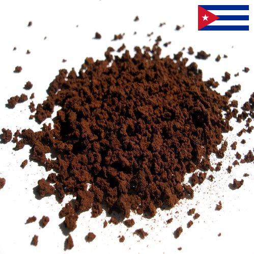 кофе натуральный растворимый с Кубы