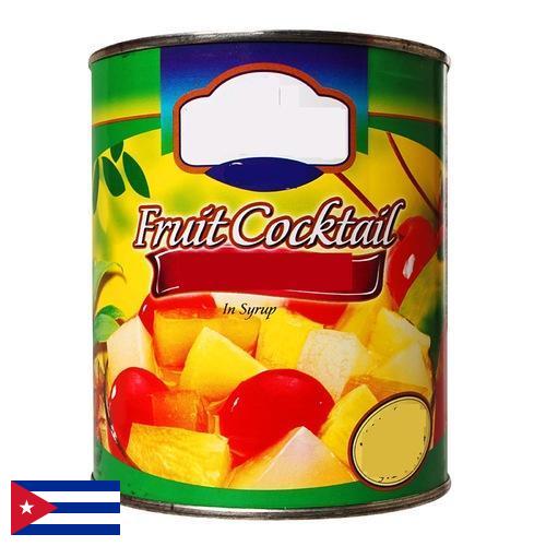 консервы с Кубы