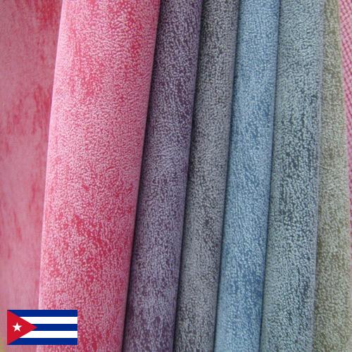 Кожа для обуви с Кубы