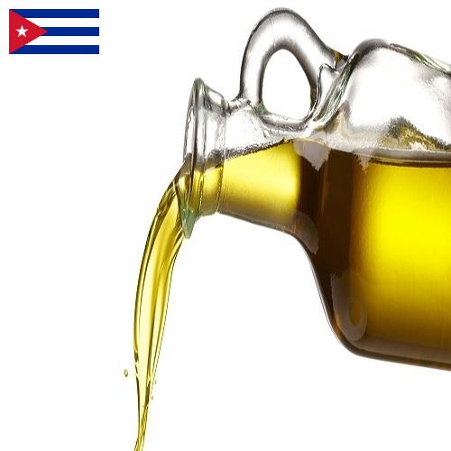 масло рафинированное с Кубы