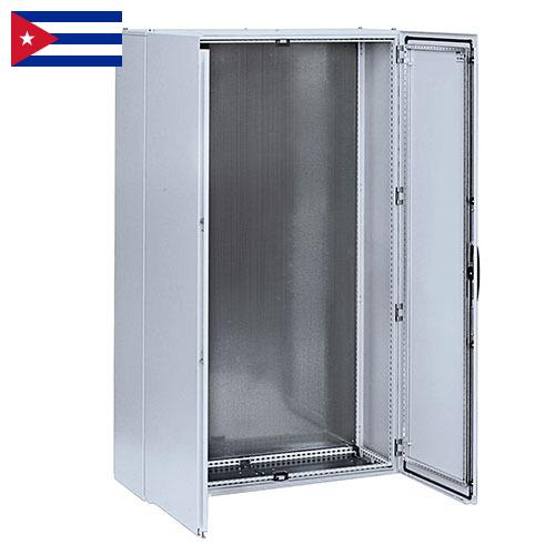 Шкафы электротехнические с Кубы