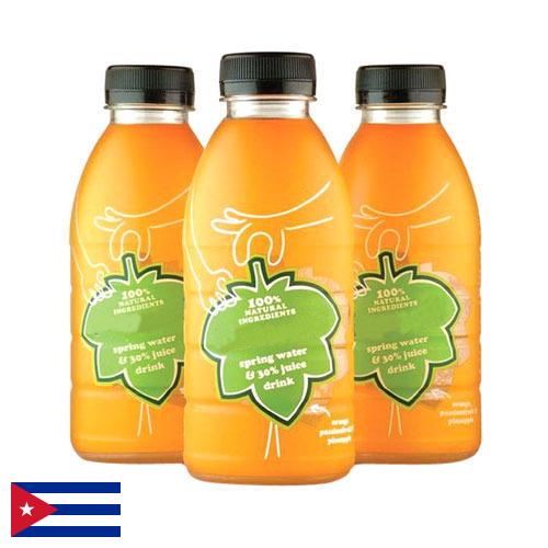 сок натуральный с Кубы