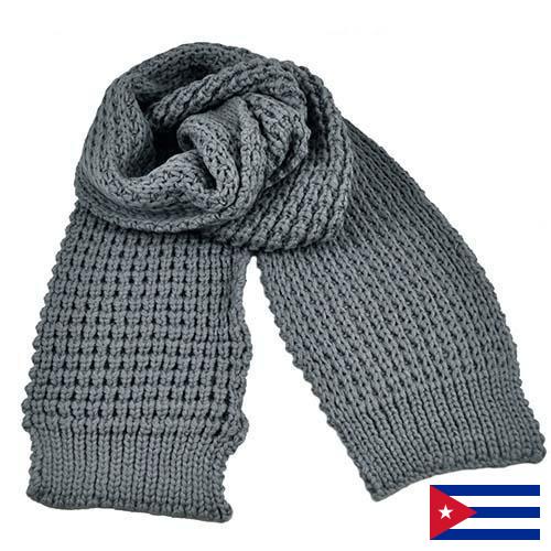 трикотажные шарфы с Кубы