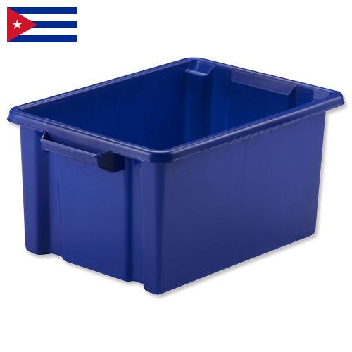 Ящики пластиковые с Кубы