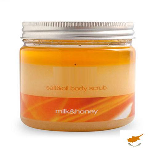 Скрабы для тела с Кипра