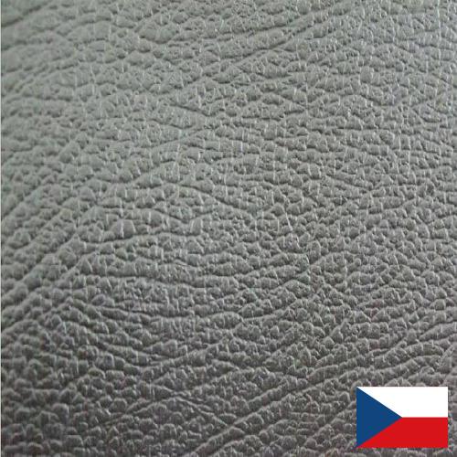 кожа искуственная из Чехии