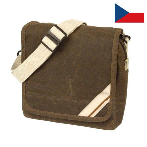 Наплечные сумки из Чехии