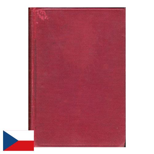 Обложки для книг из Чехии
