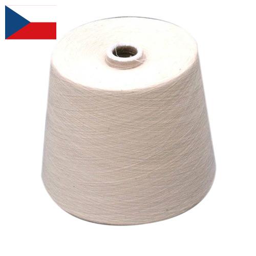 пряжа хлопчатобумажная из Чехии