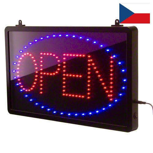 Светодиодные вывески из Чехии