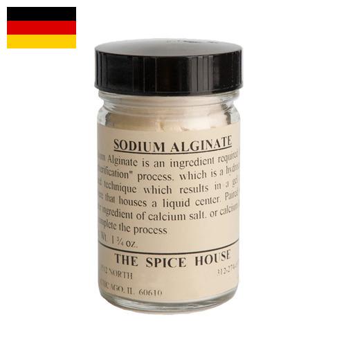 Альгинат натрия из Германии