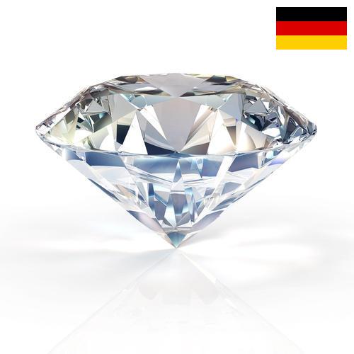 Алмазы из Германии