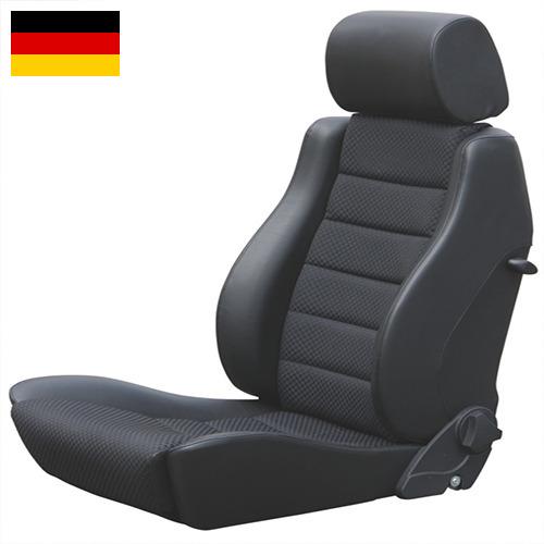 Автомобильные сиденья из Германии