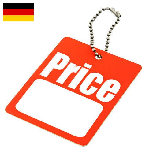 Ценники из Германии