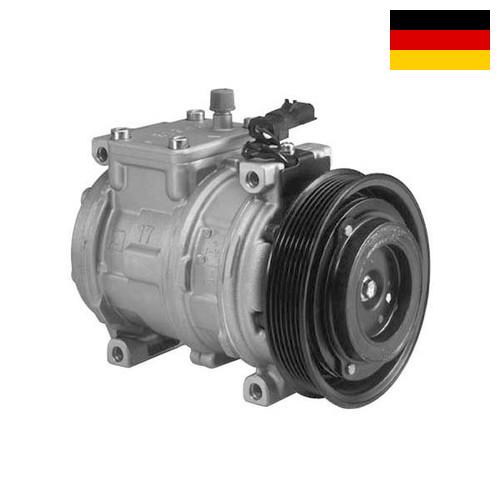 части кондиционеров из Германии