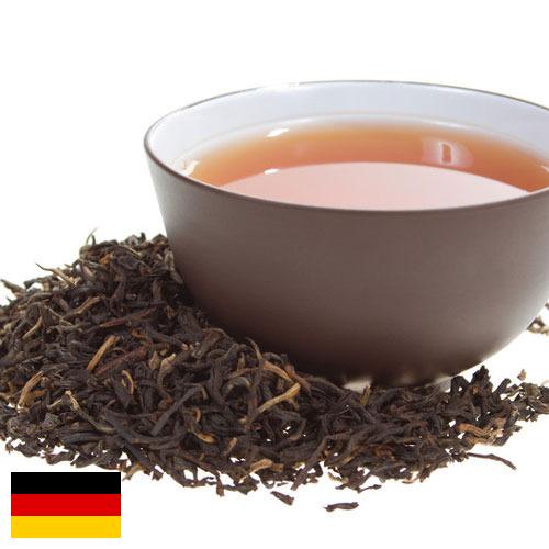 чай черный байховый из Германии