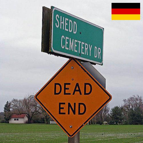 Дорожные знаки из Германии