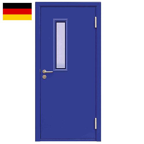 Двери противопожарные из Германии