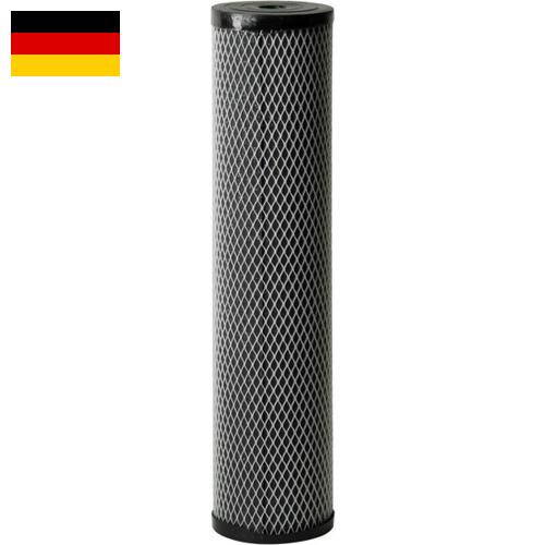 Фильтры адсорбционные из Германии