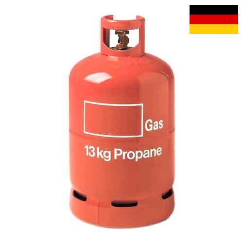 газ пропан из Германии