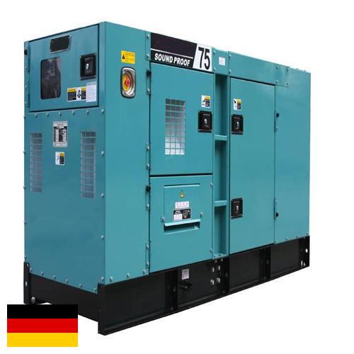 генератор тока из Германии