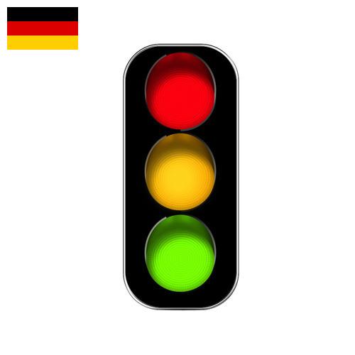 Ходовые огни из Германии