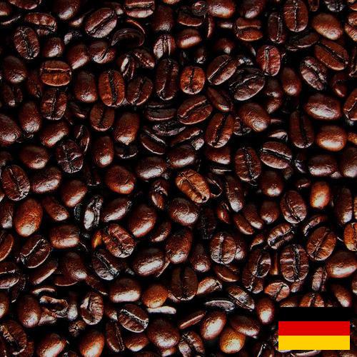 кофе в зернах обжаренный из Германии