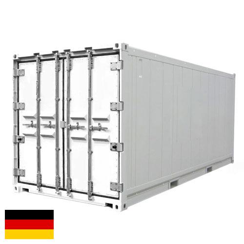 Контейнеры рефрижераторные из Германии