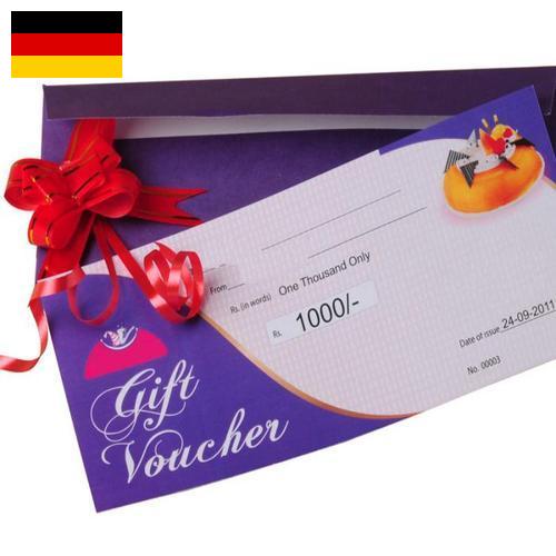 Конверты подарочные из Германии