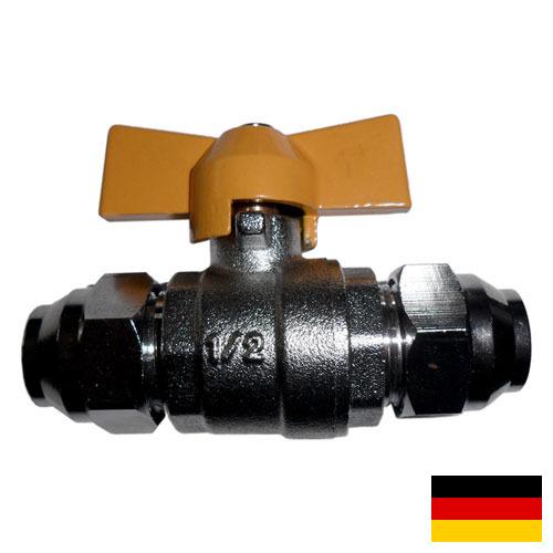Краны газовые из Германии