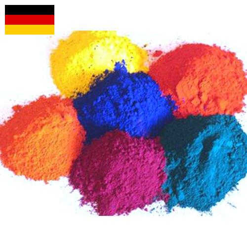 Красители промышленные из Германии