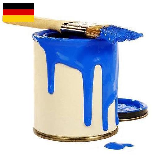 Краски из Германии