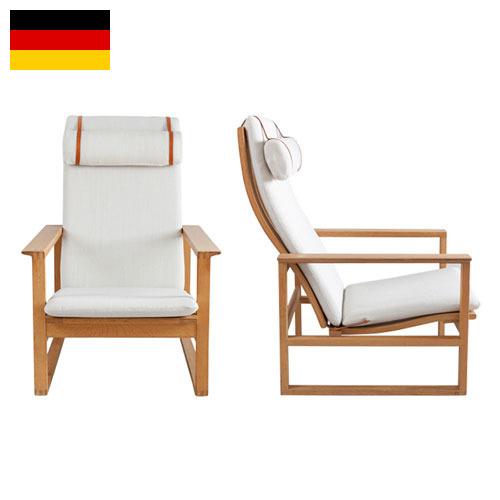 кресла мягкие из Германии
