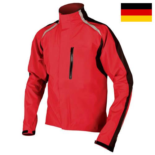 Куртки спортивные из Германии