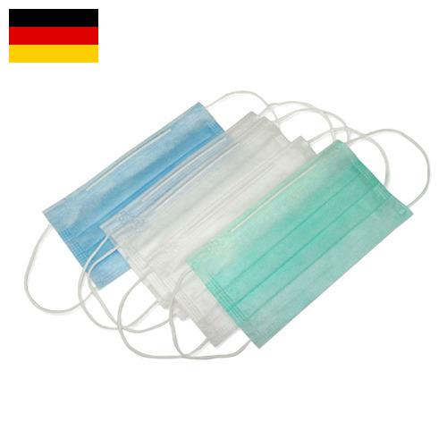 Маски медицинские из Германии