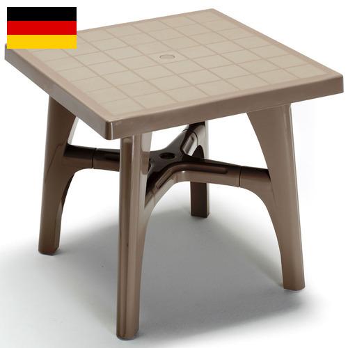 Мебель пластиковая из Германии