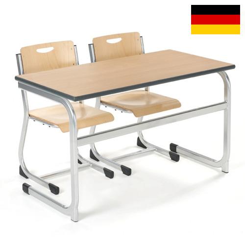 Мебель школьная из Германии