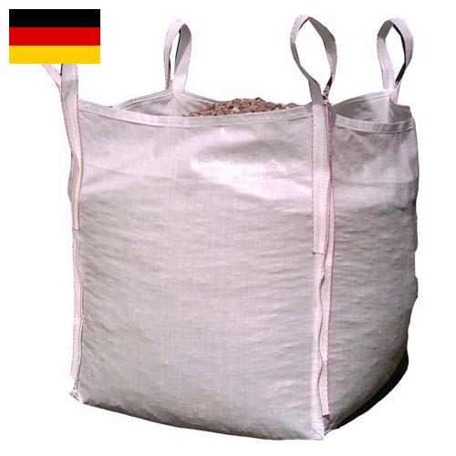 Мешки для сыпучих продуктов из Германии