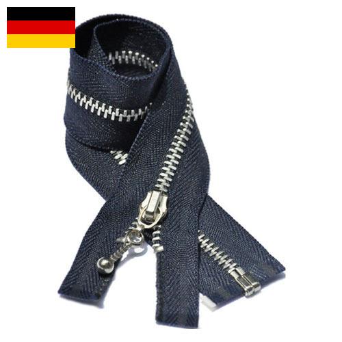 Молнии металлические из Германии