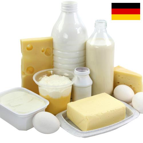 Молочная продукция из Германии