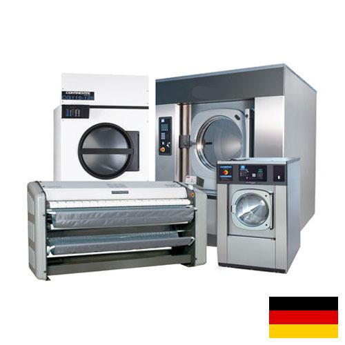 Оборудование для прачечных из Германии
