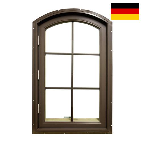 Окна из Германии