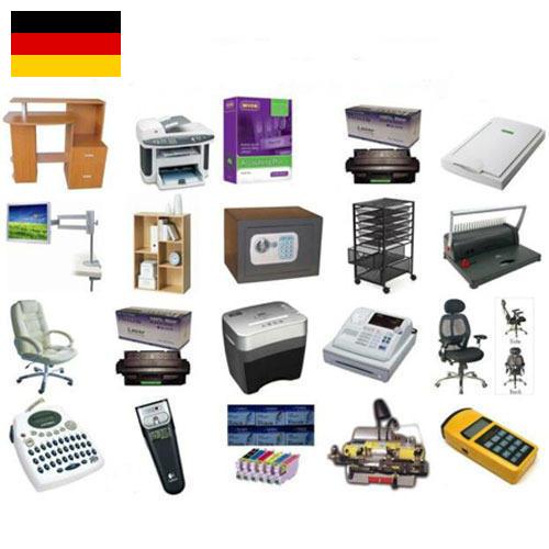 Оргтехника из Германии