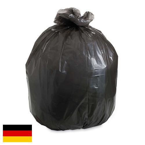 Пакеты для мусора из Германии