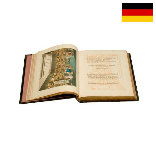 печатная книга из Германии